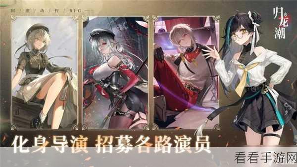 归龙潮火锅店，全面揭秘宝箱密码与丰厚奖励攻略