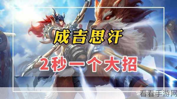 兰陵王大招秘籍，CD 把控与最佳释放时机全解析