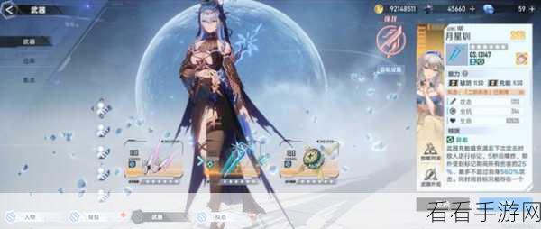 幻塔顶尖武器排行揭秘，高效抽取策略助你称霸战场
