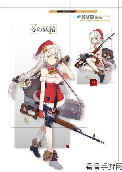 少女前线兔产枪娘全揭秘，深度探索枪娘世界的独特魅力与竞技风采