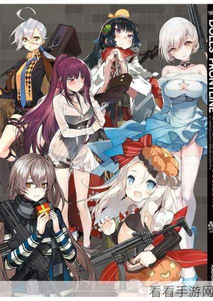 少女前线兔产枪娘全揭秘，深度探索枪娘世界的独特魅力与竞技风采