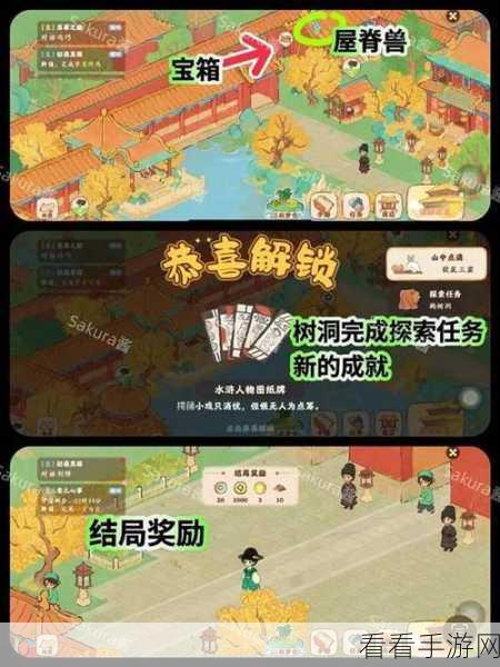 桃源深处探秘，画宫拾碎全攻略解锁