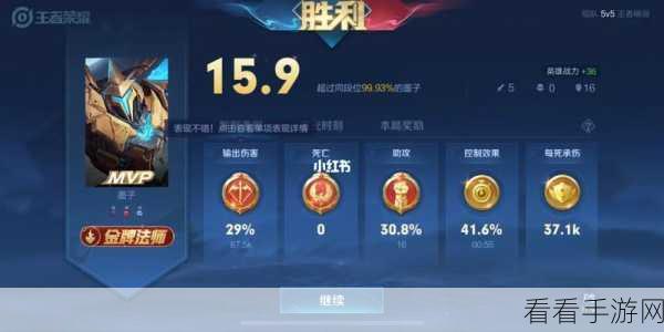 王者荣耀深度解析，墨子攻速阈值揭秘及实战应用