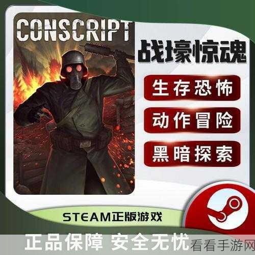 豪华升级，战壕惊魂，全新版本内容深度揭秘