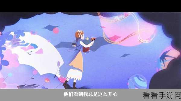 第五人格，儿童助力孤独症公益活动全攻略