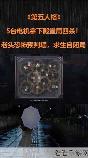 第五人格，儿童助力孤独症公益活动全攻略