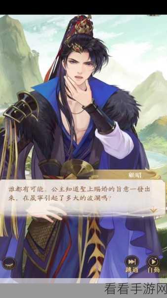 摇光录，乱世公主谧月沙原三线通关大揭秘