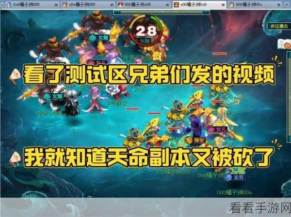 梦幻西游新玩家指南，端游VS手游，哪个更适合你？