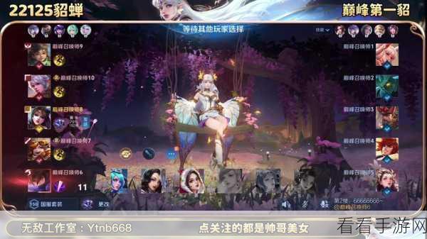 王者荣耀深度攻略，貂蝉铭文搭配与实战技巧全揭秘，助你冲上王者宝座
