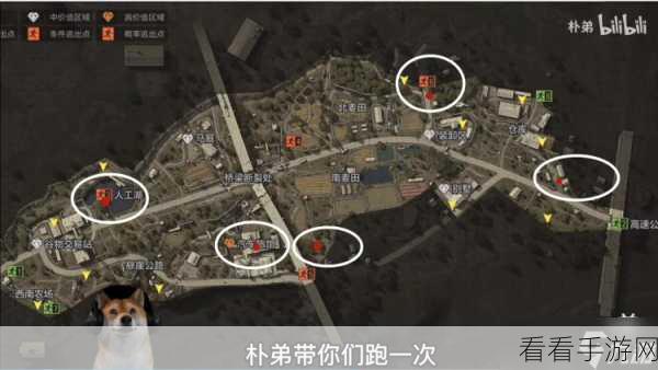 暗区突围，秘密任务必知的关键点位大揭秘
