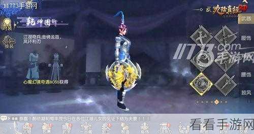 新侠客录，新人必知的避雷秘籍