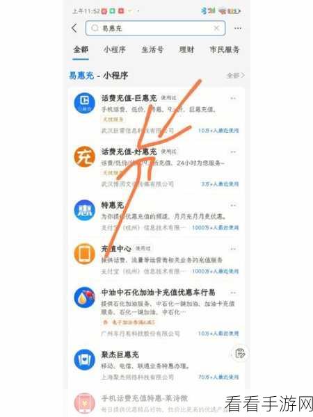 醉西游充值攻略，揭秘最划算的折扣平台与充值技巧