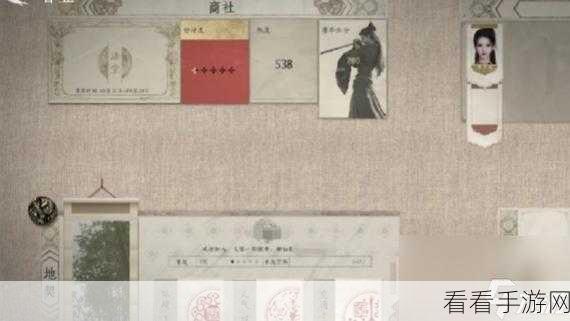 燕云十六声，解锁自在无碍奇术，称霸江湖的秘籍攻略