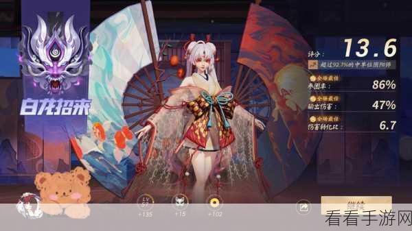 决战平安京，不知火周年庆赛季大改版，战斗机制全面革新