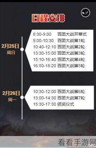 主公别闹新服火爆开启，海量福利等你来战！