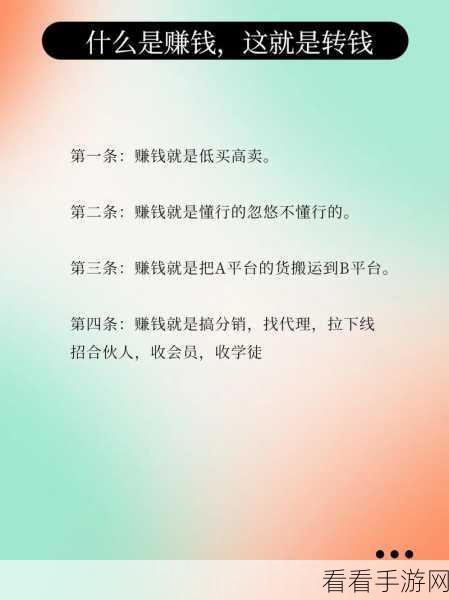 当代人生，开公司的省钱与赚钱秘籍大公开
