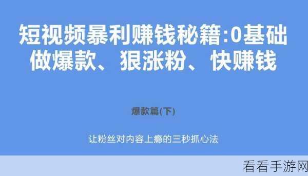 当代人生，开公司的省钱与赚钱秘籍大公开