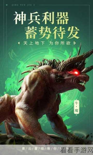 手游竞技新视角，猎杀，对决中医生特质深度剖析与实战策略
