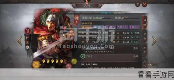 手游新战术揭秘，三国记-梦战被动流孙坚称霸战场