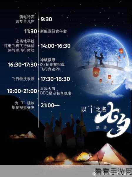 手游革新电力赛，2023电驭未来探索电力传输新纪元