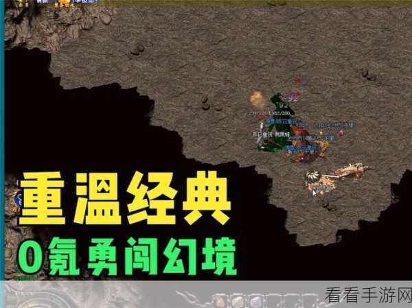 热血传奇手机版，幻境沙巴克深度攻略，揭秘夺城之战的制胜策略