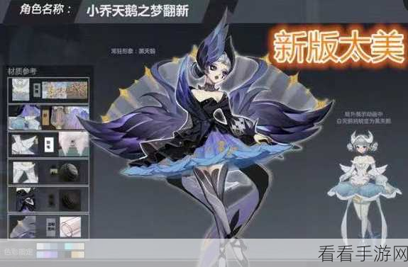 王者荣耀新版本深度揭秘，小乔技能调整，赛场表现将如何变化？