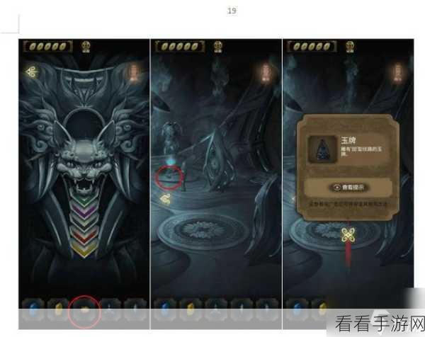 隐秘的怪谈-猫女之夏第四章4深度揭秘，解锁全新剧情与谜题挑战