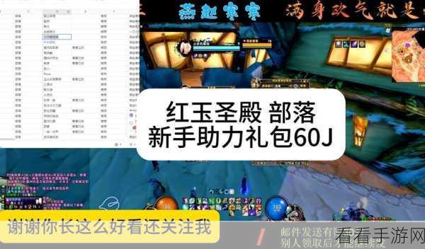 手游福利大放送，技高一筹挑战赛迎新，萌新礼包助力快速成长