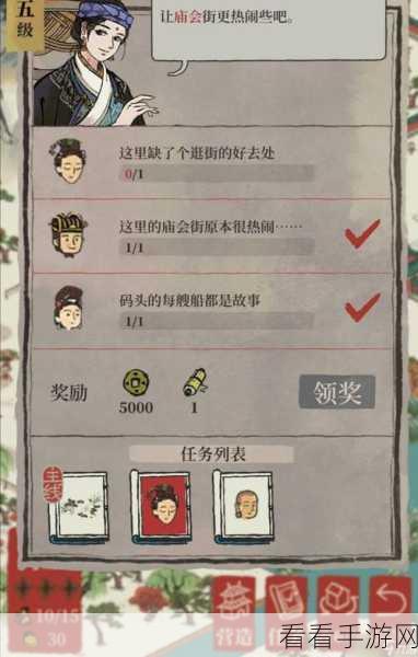 江南百景图，赶鸡进笼任务的无敌秘籍大公开