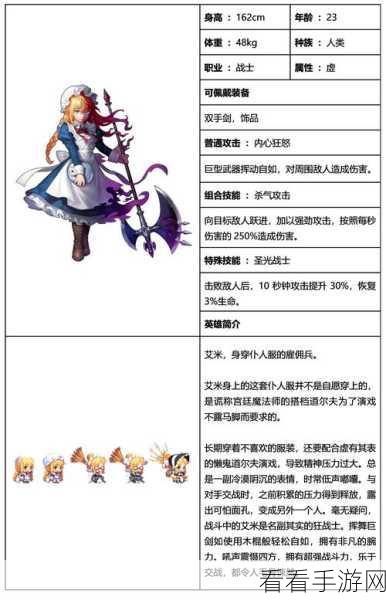 坎公骑冠剑，全角色专属武器获取秘籍大公开