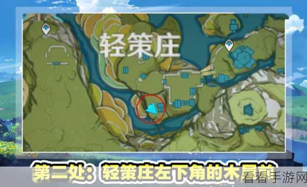 原神枯木方向标图纸速取攻略，揭秘高效定位与获取技巧