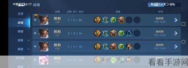王者荣耀S10赛季顶尖攻略，牛魔专属铭文搭配，解锁战斗新境界