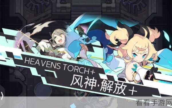 国服弹射物语深度攻略，低星幻神角色大揭秘