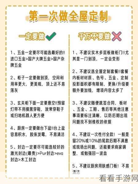 手游新手指南，第七史诗五日深度体验与避坑攻略