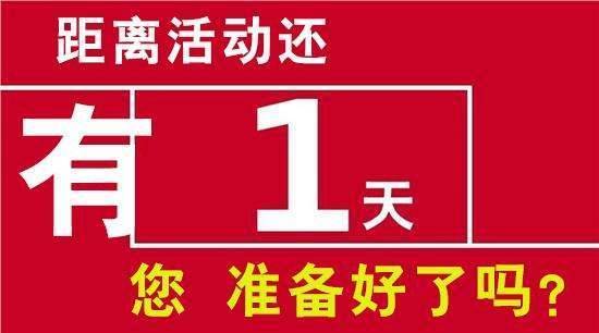 明日开启！<我在异界的开挂人生>首发倒计时仅剩一天