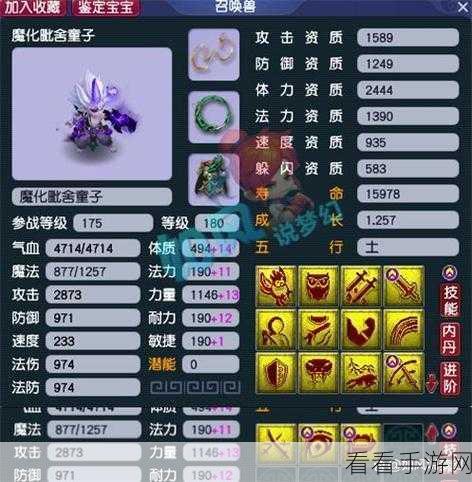 梦幻西游无双版，黑熊精召唤兽深度剖析与实战攻略