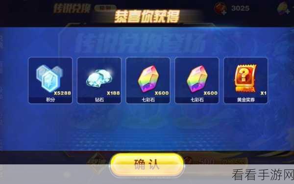 天天酷跑荣耀徽章全攻略，解锁属性奥秘与实战技巧深度剖析