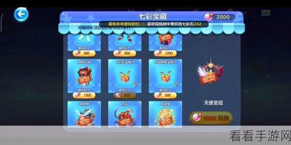 天天酷跑荣耀徽章全攻略，解锁属性奥秘与实战技巧深度剖析