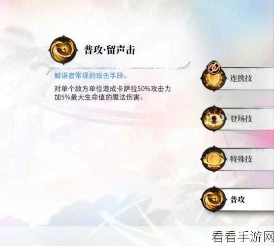 光隙解语深度图鉴攻略，解锁全角色秘籍