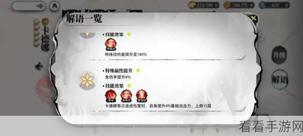 光隙解语深度图鉴攻略，解锁全角色秘籍