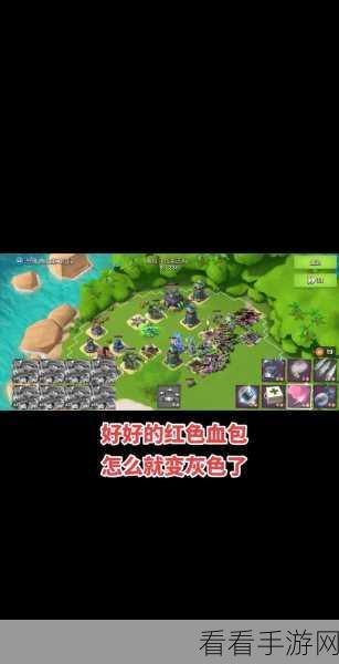 海岛奇兵超级螃蟹第 16 关，惊险破局秘籍大公开