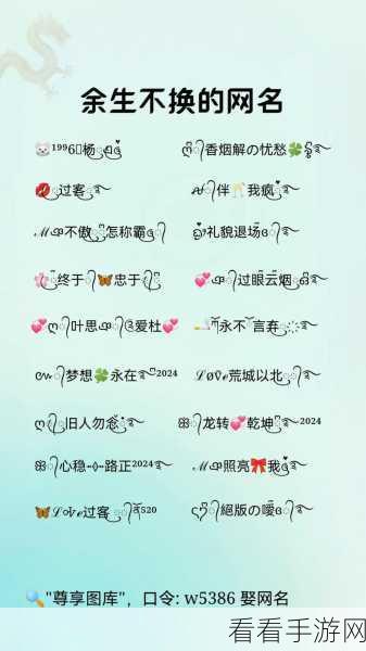 抖音昵称大赛，寻找最简单最美的抖音名字，赢取丰厚游戏礼包！