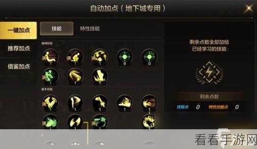 火炬之光2枪手加点全攻略，新手速成操作秘籍与实战技巧