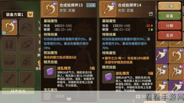 石器时代，觉醒 新手必知的宠物选择秘籍