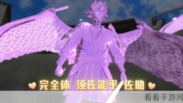 火影云游手游独家揭秘，畅玩攻略与精彩赛事一网打尽