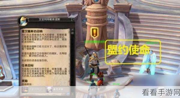 魔兽世界手游版，解锁固执保卫者套装，兑换攻略全揭秘！