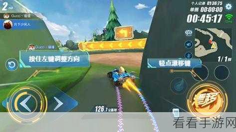 QQ飞车手游，揭秘王者峡谷赛道霸主级路线攻略