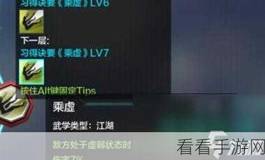 天涯明月刀手游心法秘籍，助你称霸江湖