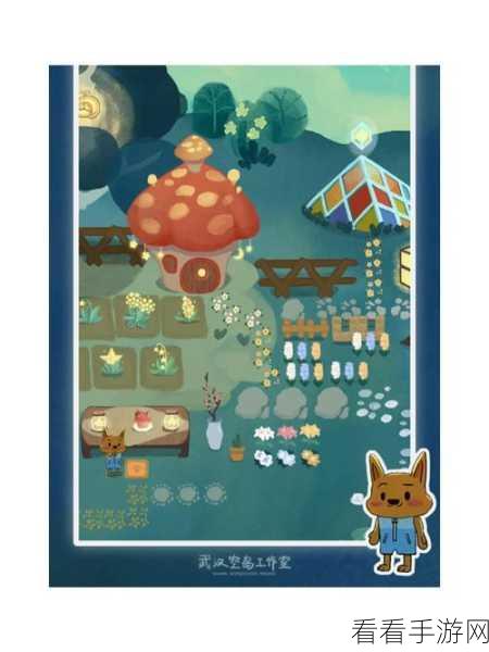 晚安森林全新玩法揭秘，探索森林百科，解锁植物100%图鉴