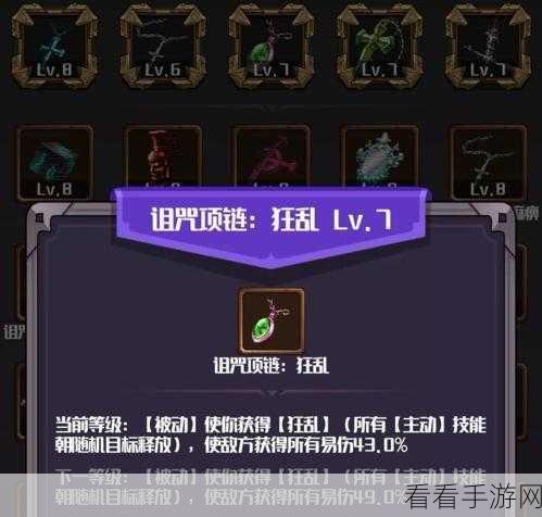 手游攻略，元素入侵者血量百分比技能实战解析